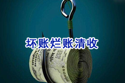 乐陵清债公司：债务人拖欠工资玩失踪，工人如何维权？
