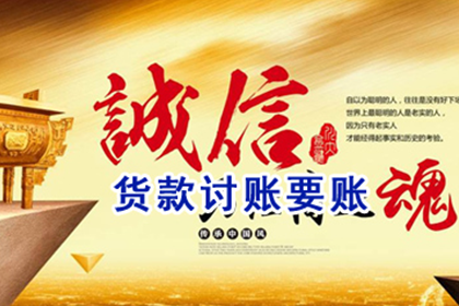 乐陵收账公司:探讨借款提成行为的法律影响